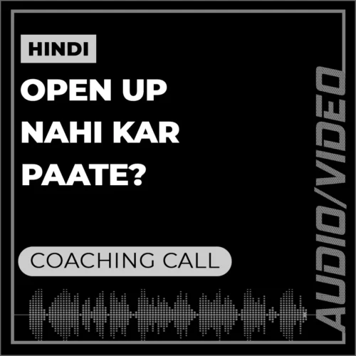 Dusro Ke Saath Khul Ke Kaise Jiye