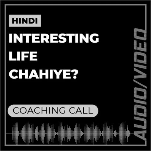 Life Me Aage Kaise Badhe Motivation
