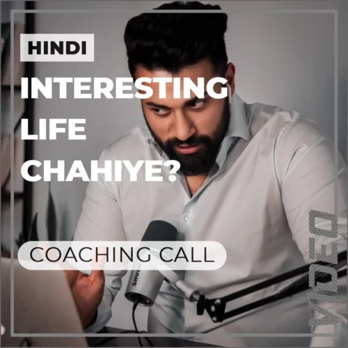 Life Me Aage Kaise Badhe Motivation - Video