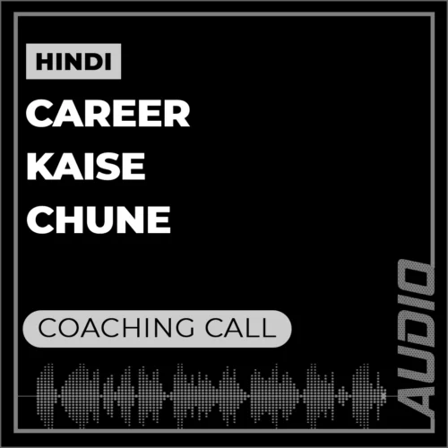 'Career' Banane Ka ‘Asli’ Matlab Kya Hota Hai