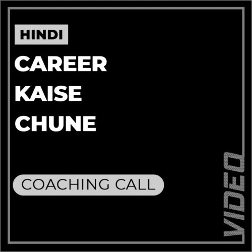 'Career' Banane Ka ‘Asli’ Matlab Kya Hota Hai - Video