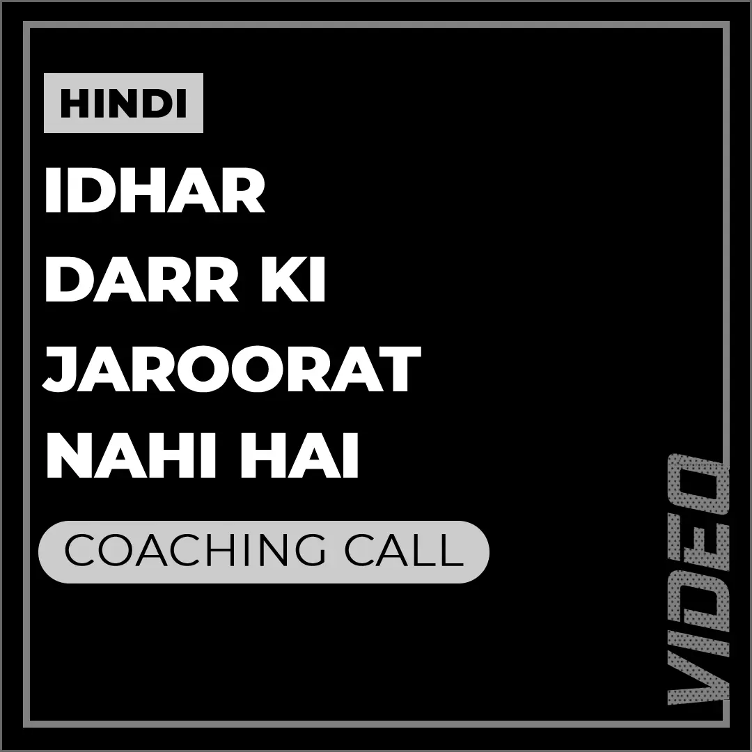 Jo Log hamesha Khoye rehte hai – Video