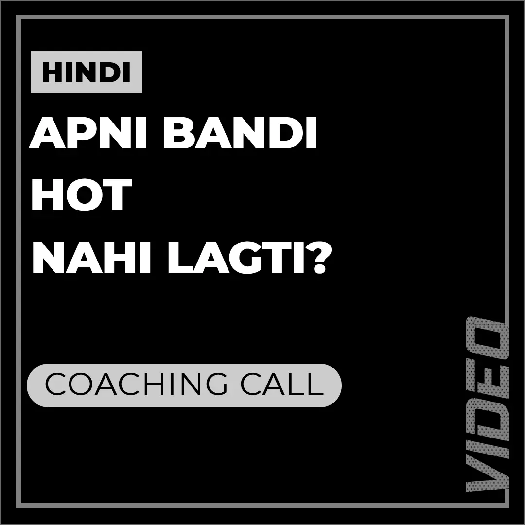Sex ki Uncontrollable Desire ko kaise Control kare – Video